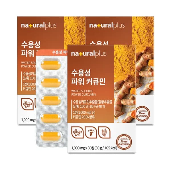 내츄럴플러스 수용성 파워 커큐민 30정 3박스