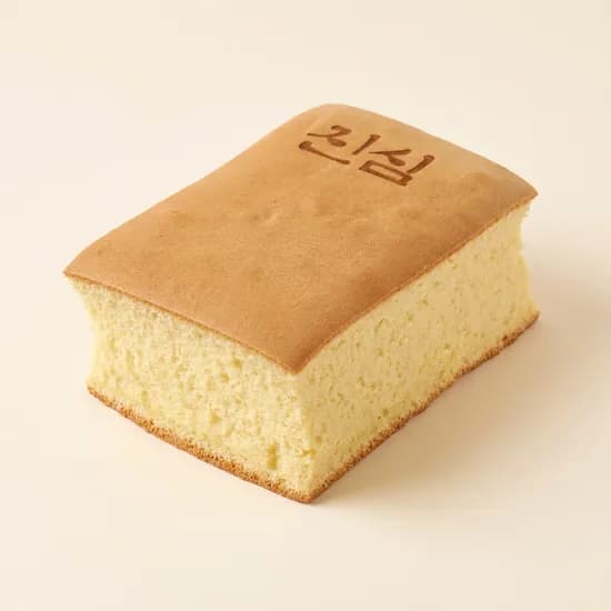 진심카스테라 오리지널 450g 1개