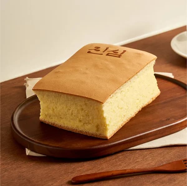진심카스테라 오리지널 450g 3개