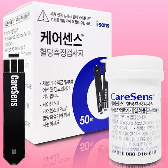 케어센스 개인용 혈당검사지 50개입 2개
