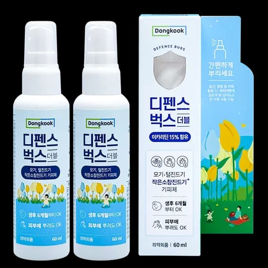 동국 디펜스 벅스 더블 모기 기피제 60ml 2개
