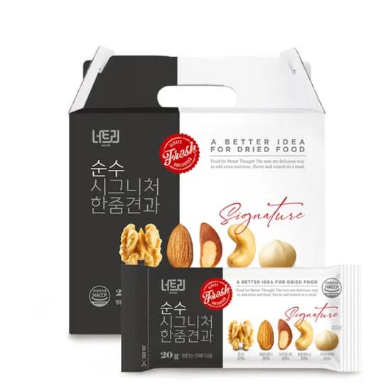 너트리 순수 시그니처 한줌견과 선물세트 20g 30개입 1박스