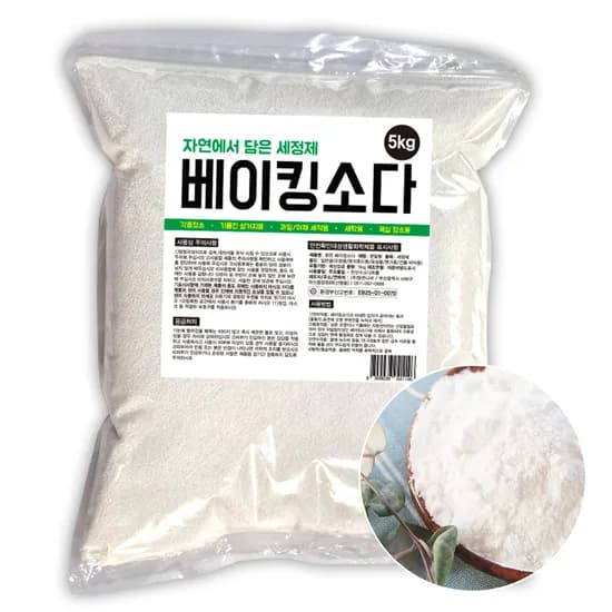 맑은나라 맑은 베이킹소다 5kg 1개