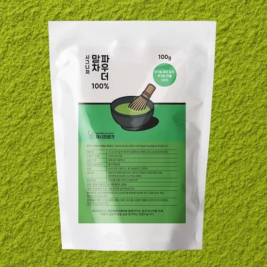 레시피뱅크 유기농 제주 말차가루 원물 파우더 100g 1개