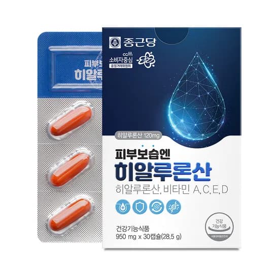 종근당 피부보습엔 히알루론산 950mg x 30캡슐 1개