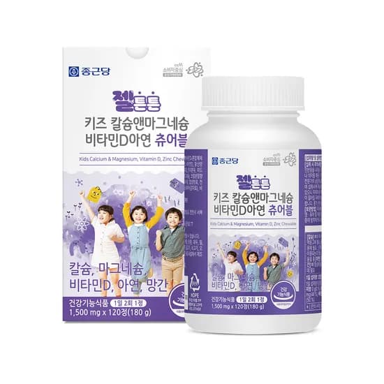종근당 젤튼튼 키즈 칼슘앤마그네슘 비타민D 아연 츄어블, 120정, 3박스