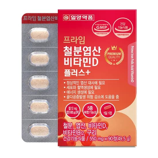 일양약품 프라임 철분 엽산 비타민D 플러스 90정 1박스