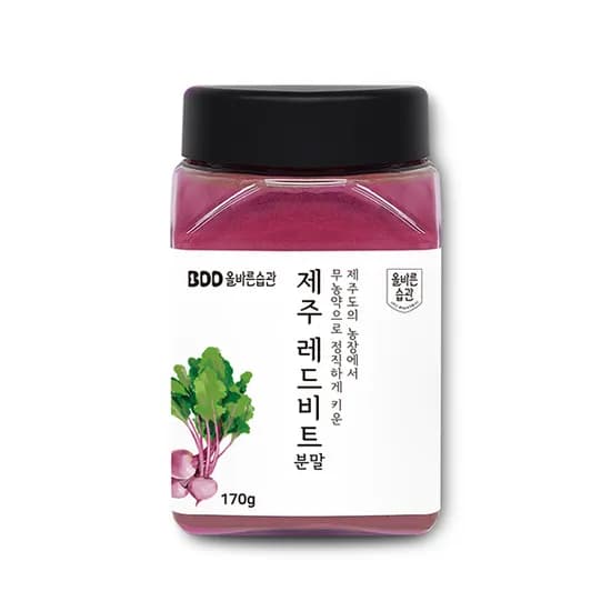 올바른습관 제주 무농약 레드비트 분말 170g 1통