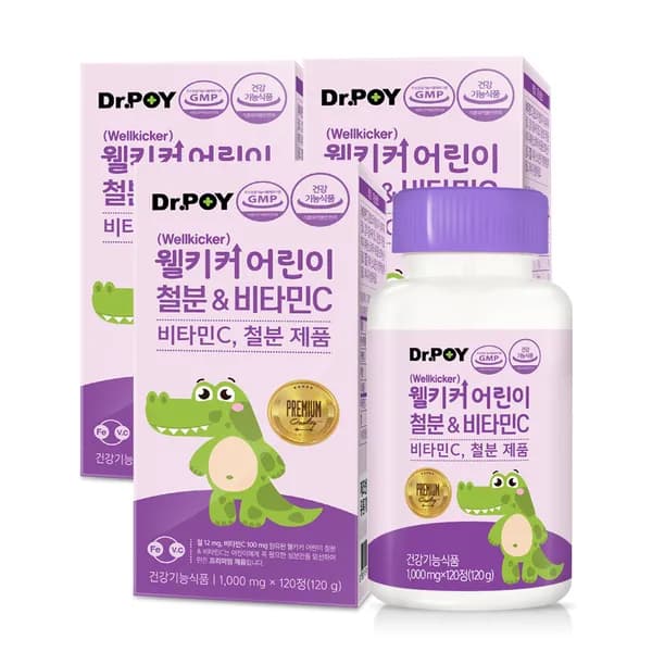 닥터포이 웰키커 어린이 철분&비타민C 120정 3병