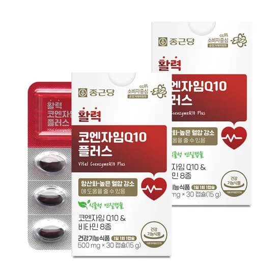 종근당 활력 코엔자임Q10 플러스 500mg 30캡슐 2개