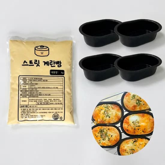 스트릿 계란빵 반죽 1kg 외 계란빵틀 4개