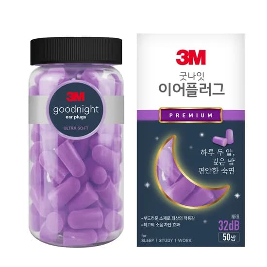 3M 굿나잇 이어플러그 프리미엄 50쌍 1개