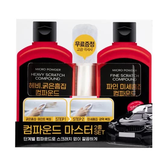불스원 컴파운드 마스터 2종세트, 150ml, 1개