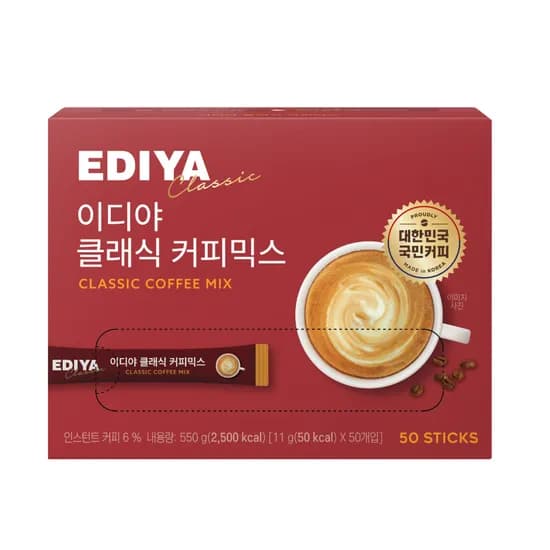 이디야 클래식 커피믹스 11g 50개입 4개