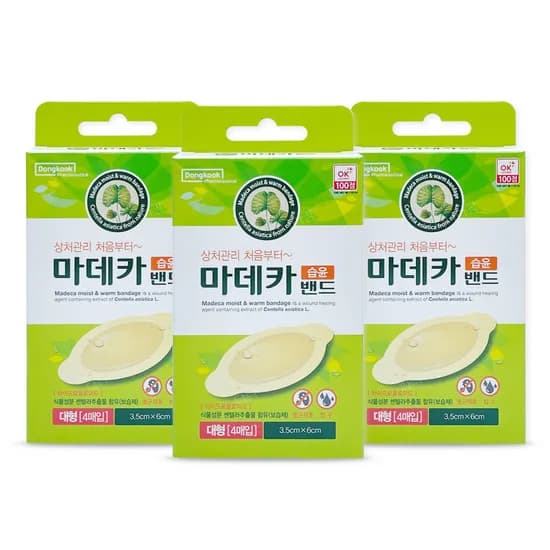 동국제약 마데카 습윤밴드 대형 4매입 3개