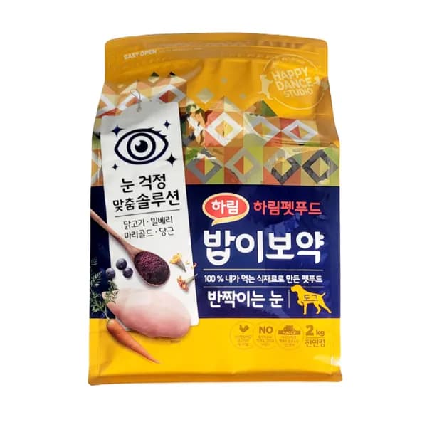 하림펫푸드 밥이보약 강아지 반짝이는 눈 눈물개선/눈건강 2kg