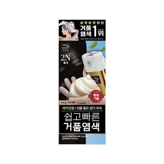 미쟝센 올뉴 쉽고 빠른 거품 염색 2N 흑색 1개