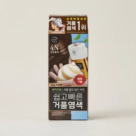 미쟝센 올뉴 쉽고 빠른 거품염색 4N 짙은갈색 1개
