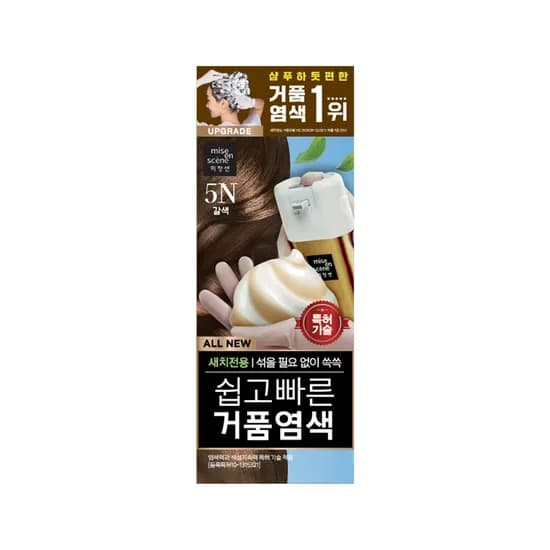 미쟝센 올뉴 쉽고 빠른 거품 염색 5N 갈색 1개