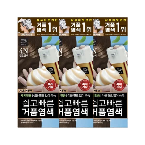미쟝센 올뉴 쉽고 빠른 거품염색 4N 짙은갈색 3개 35,700원