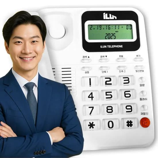 일룬 발신자 표시 LCD 유선 전화기 IL-101, 화이트
