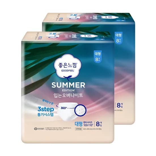 좋은느낌 썸머 입는 오버나이트 대형 8개입 2팩