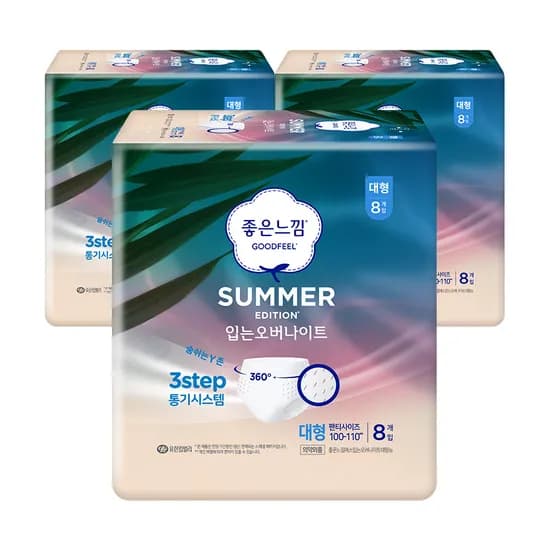 좋은느낌 썸머 입는 오버나이트, 대형, 8개입, 3팩