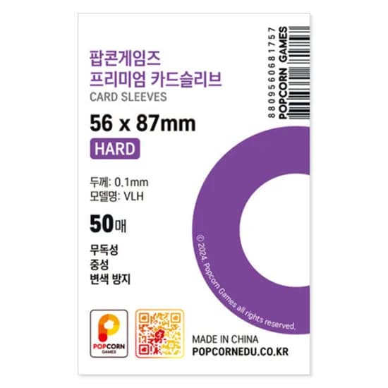 팝콘게임즈 카드 슬리브 포카 슬리브 5687 하드, 5687하드, 50매