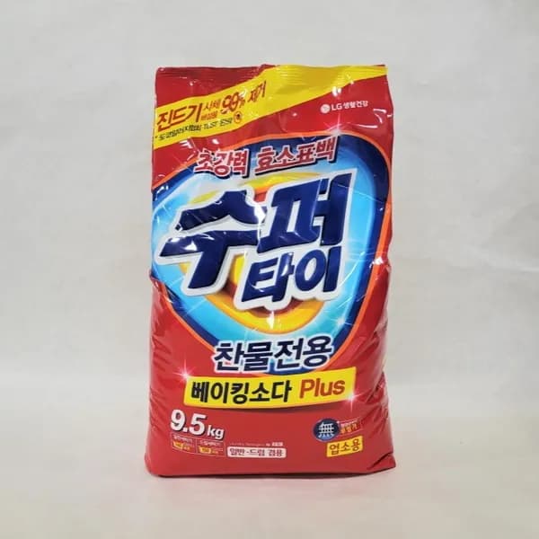 엘지 수퍼타이 9.5kg 2개