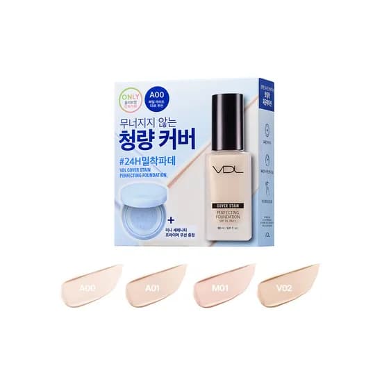 VDL 커버스테인 파운데이션, A00, 1개