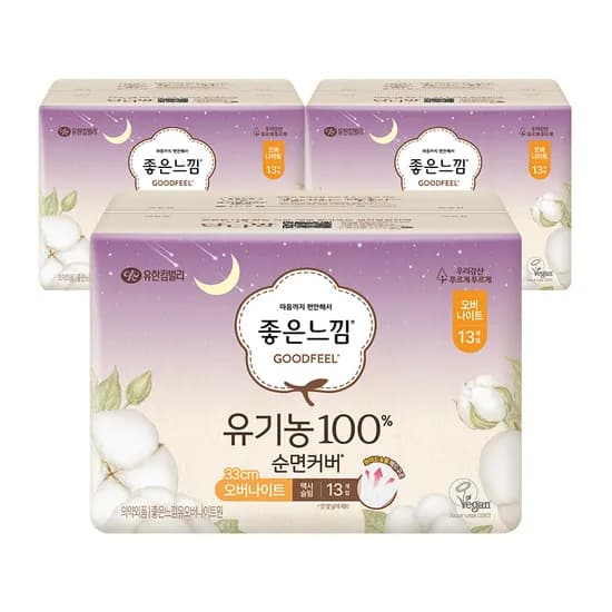 좋은느낌 유기농 100 순면커버 오버나이트 13개입 3팩 15,900원