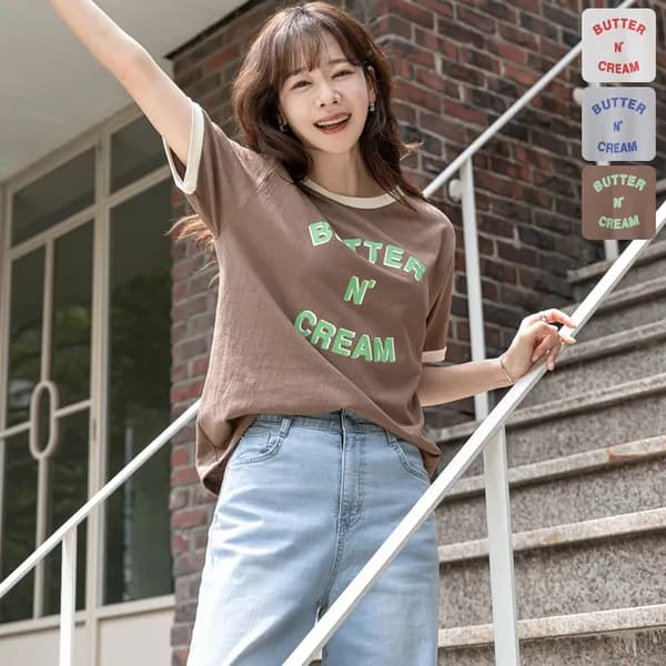 키첼 버크 레터링 배색 반팔 티셔츠 그레이 FREE 1개 12,900원