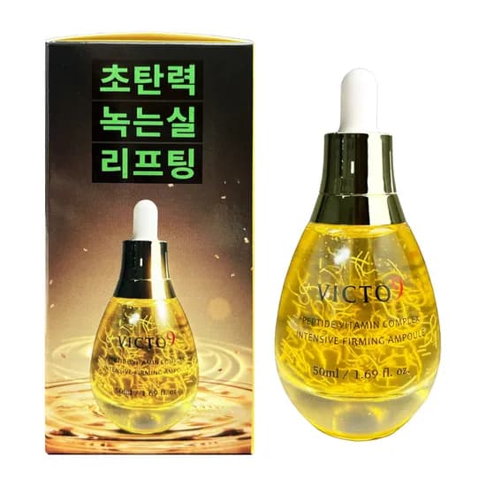 빅토나인 펩타이드 앤 비타민 리프팅 앰플 50ml 1개