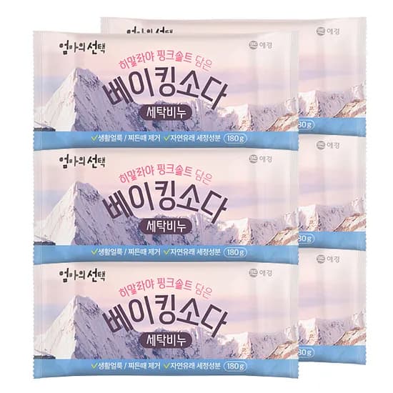 애경 엄마의선택 핑크솔트 담은 세탁비누 베이킹소다 180g 6개
