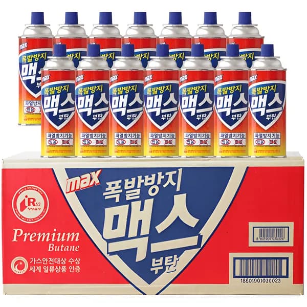 맥스 업소용 캠핑용 폭발방지 부탄가스 220g 28개