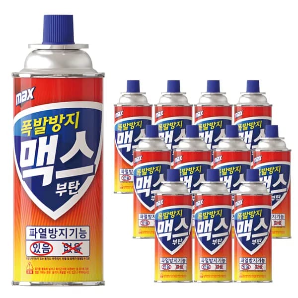 맥스 폭발방지 부탄가스 220g 12개 1박스