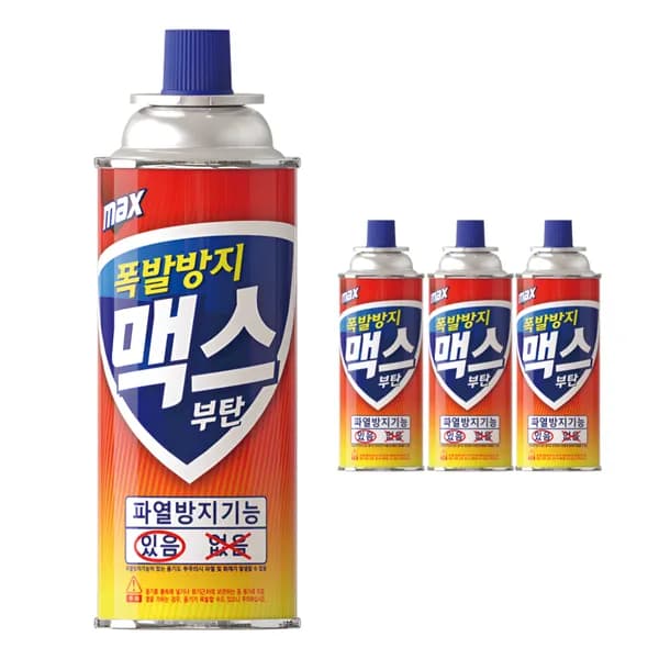 맥스 부탄가스 220g 4개 1박스