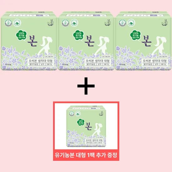 유기농본 생리대 대형, 14개입, 3팩