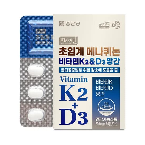 종근당 헬시아민 초임계 메나퀴논 비타민K2&D3 망간 60정 1박스
