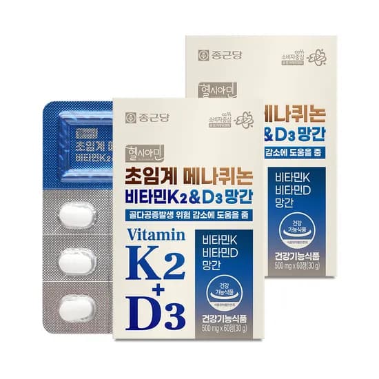 종근당 헬시아민 초임계 메나퀴논 비타민K2&D3 망간 60정 2박스