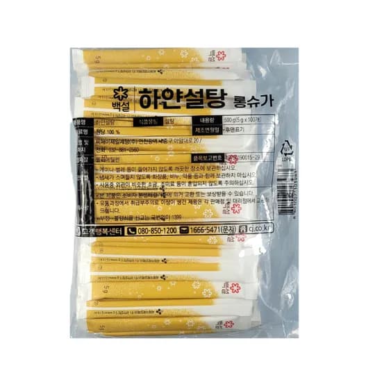 백설 롱슈가 스틱설탕 500g 1개