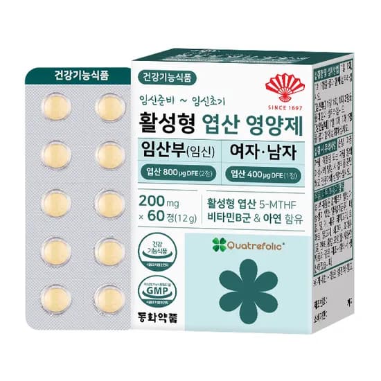 동화약품 활성형 엽산 영양제 60정 1개