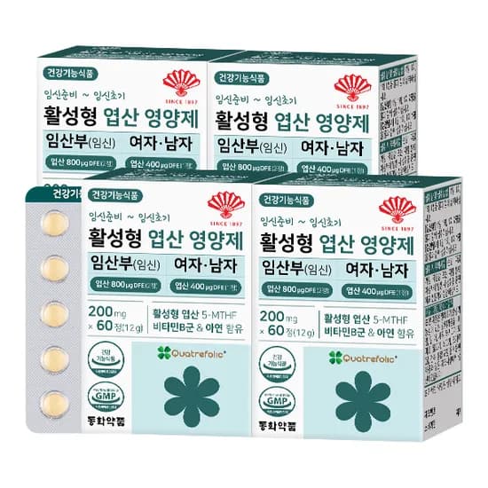 동화약품 활성형 엽산 영양제 임산부 임신 여자 남자 60정 4개