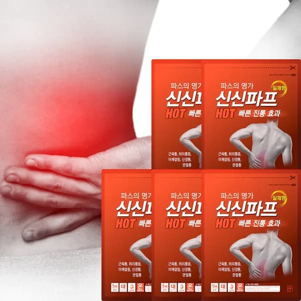 신신제약 신신파프 핫 5매입 50매 5개 15,900원