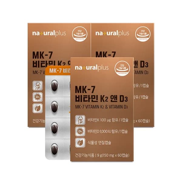 내츄럴플러스 MK-7 비타민 K2 앤 D3 60캡슐 3박스
