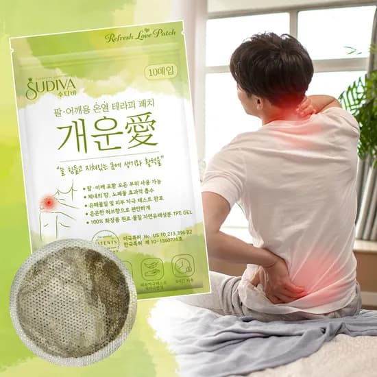 수디바 개운애 발바닥패치, 팔/어깨용, 허브향, 10매입, 1팩