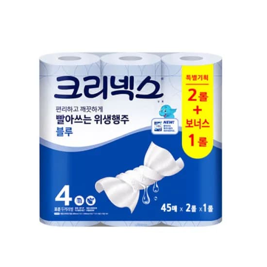 크리넥스 빨아쓰는 위생행주 블루 3롤 45매