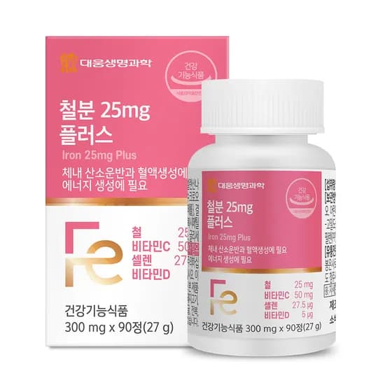 대웅생명과학 철분 25mg 플러스 90정 1박스