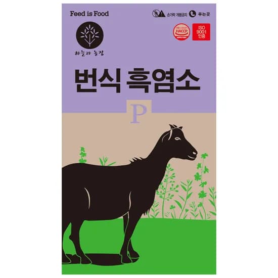 하늘과농장 한일 번식 흑염소, 펠렛, 20kg, 1개