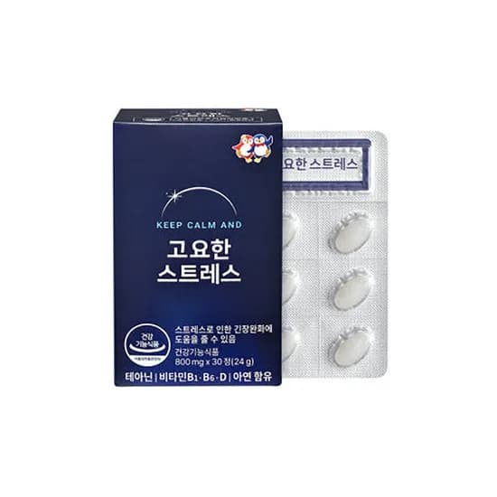 제일헬스사이언스 고요한 스트레스 800mg 30정 1박스